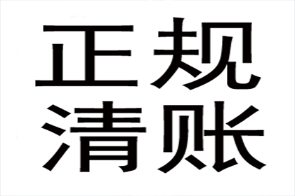 私人借款不还触犯法律吗？